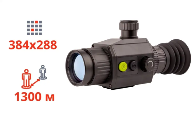 Dahua Thermal Scope C425 Тепловізійний Приціл