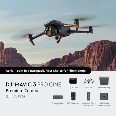 Дрон DJI Mavic 3 Pro Cine Premium Combo (DJI RC PRO)