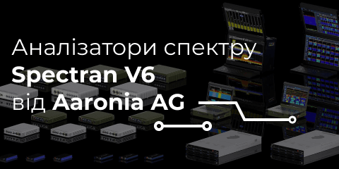 Аналізатори спектру SPECTRAN V6