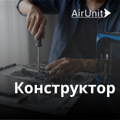 Конструктор