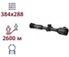 Agm Adder Ts50-384 Тепловизионный Прицел