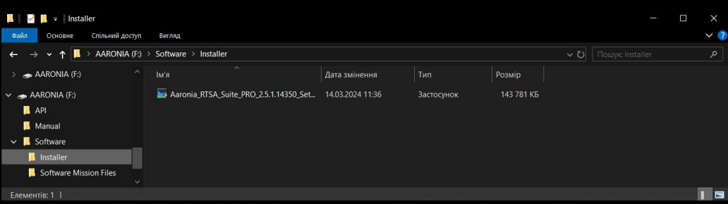 Установка RTSA-Suite PRO на Windows